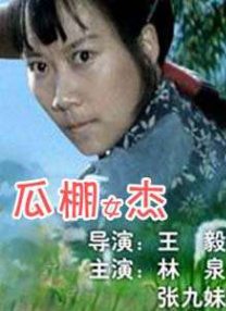 中文在线影院